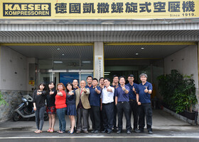 KAESER Partner TW YongKang Grand Air Enterprise